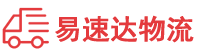 衡阳到黄山区物流公司